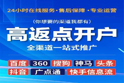 案例分享：信息流推广开户助力品牌知名度提升